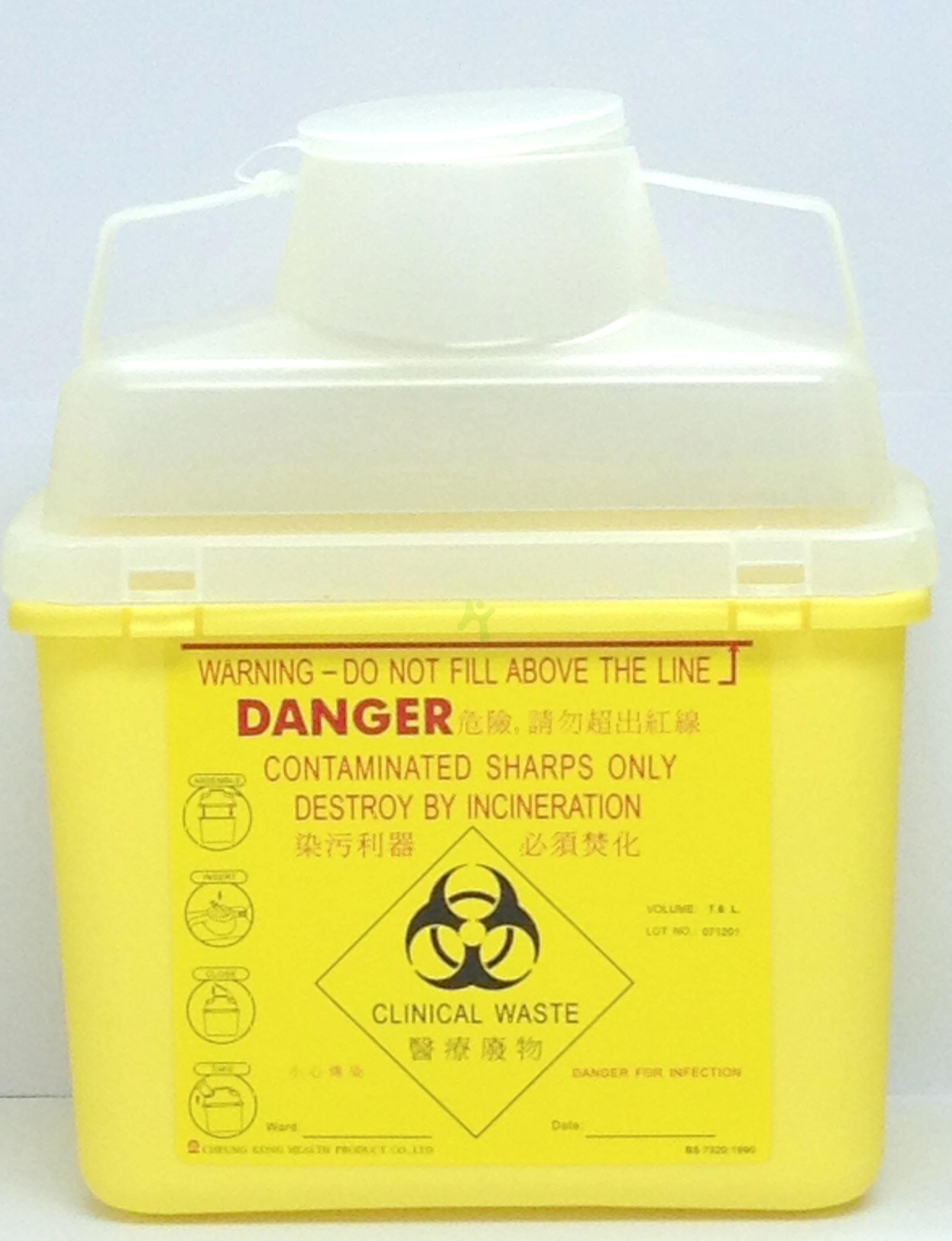 Healthy Medical Company Ltd. Sharp Box