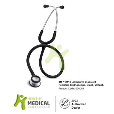 Littmann Classic II Pediatric Stethoscope