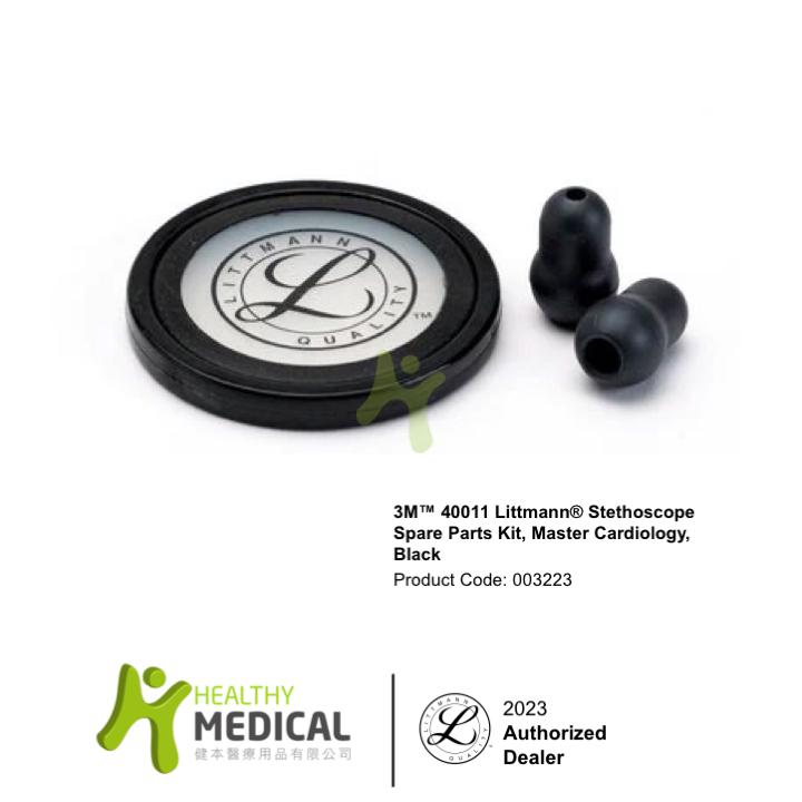 Healthy Medical Company Ltd. 3M™ 40011 Littmann® Stethoscope Spare