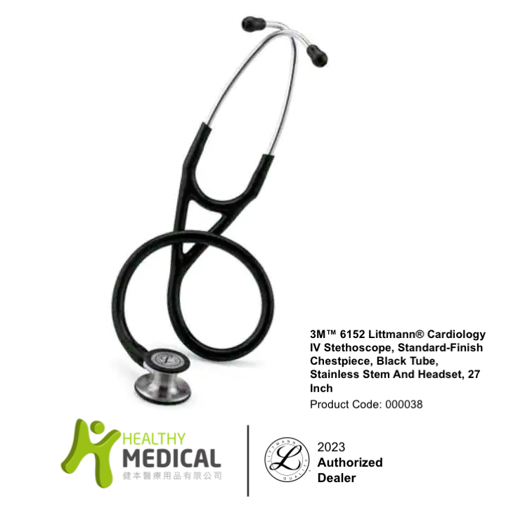 Littmann Cardiology IV 聴診器 6152 黒 楽天市場】リットマン 聴診器 Cardiology IV プラム 6156 3M