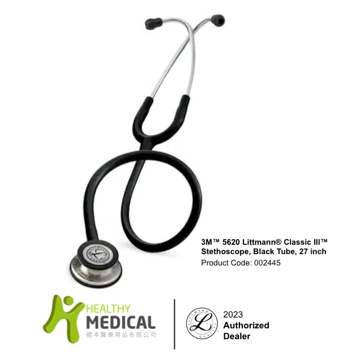 Healthy Medical Company Ltd. 3M™ 5620 Littmann® Classic III™ Stethoscope, Black Tube, 27 inch