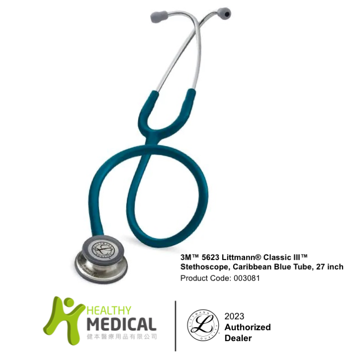 Littmann Classic III 聴診器 27インチ 青 楽天市場】リットマン 聴診器 クラシック3 セイルブルー