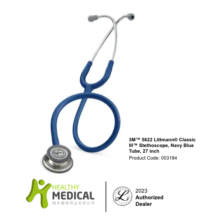 Healthy Medical Company Ltd. | 3M™ 5622 Littmann® Classic III