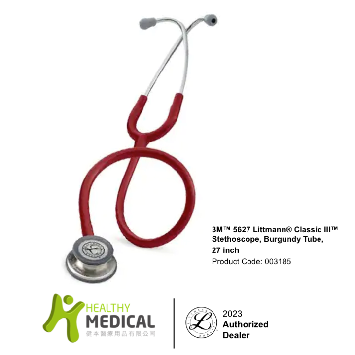 Healthy Medical Company Ltd. | 3M™ 5627 Littmann® Classic III
